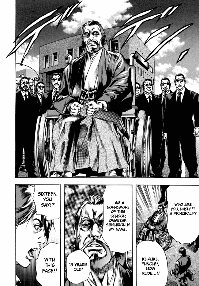 Kyoaku Gakuen Attendance of Death 第18页