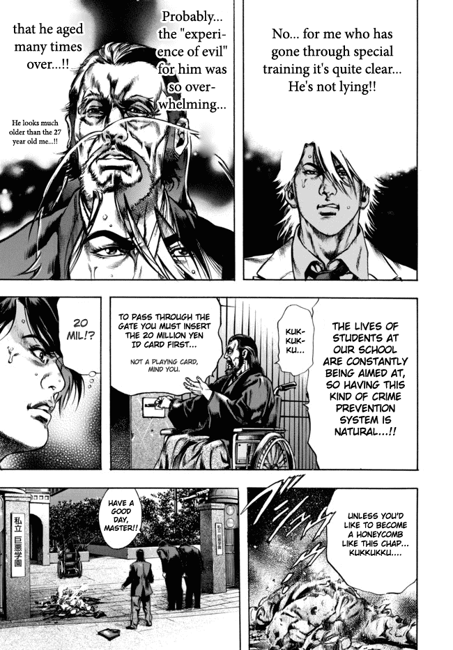 Kyoaku Gakuen Attendance of Death 第19页