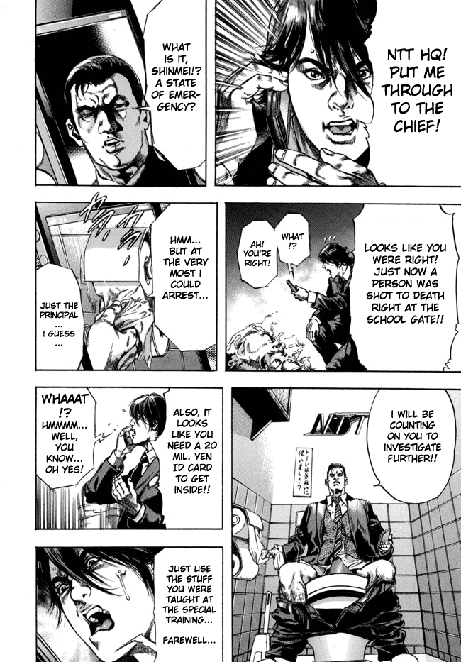 Kyoaku Gakuen Attendance of Death 第20页