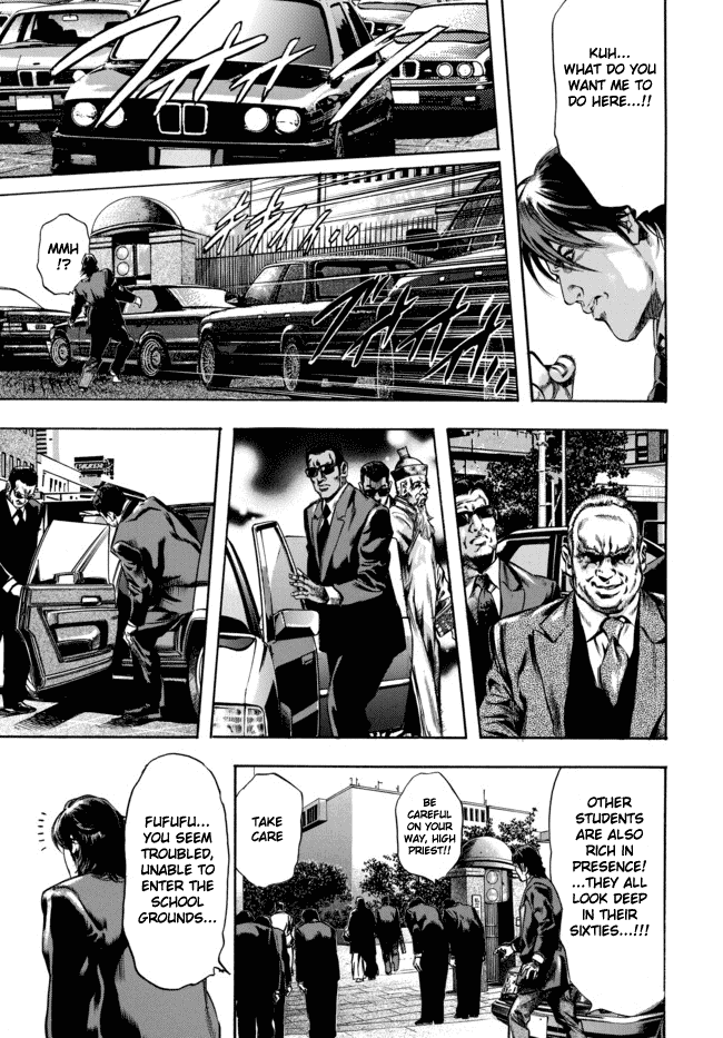 Kyoaku Gakuen Attendance of Death 第21页