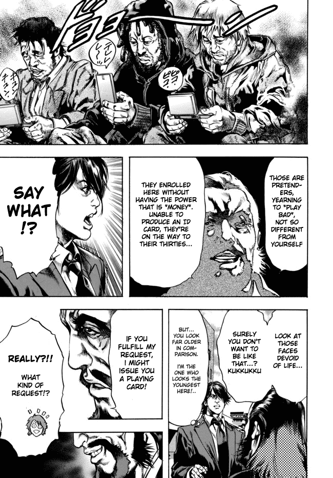 Kyoaku Gakuen Attendance of Death 第23页