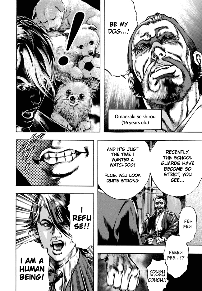 Kyoaku Gakuen Attendance of Death 第24页