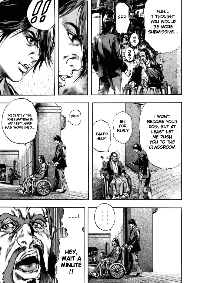 Kyoaku Gakuen Attendance of Death 第25页