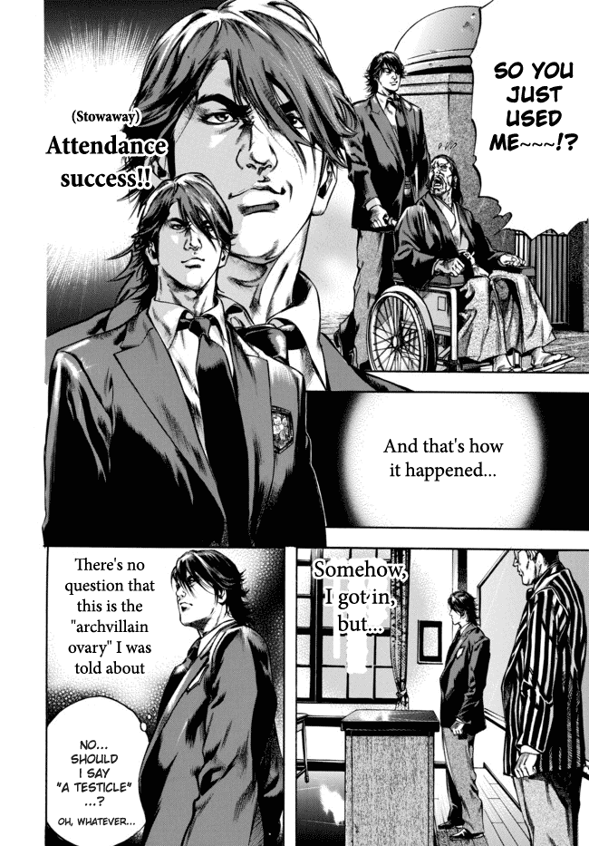 Kyoaku Gakuen Attendance of Death 第26页