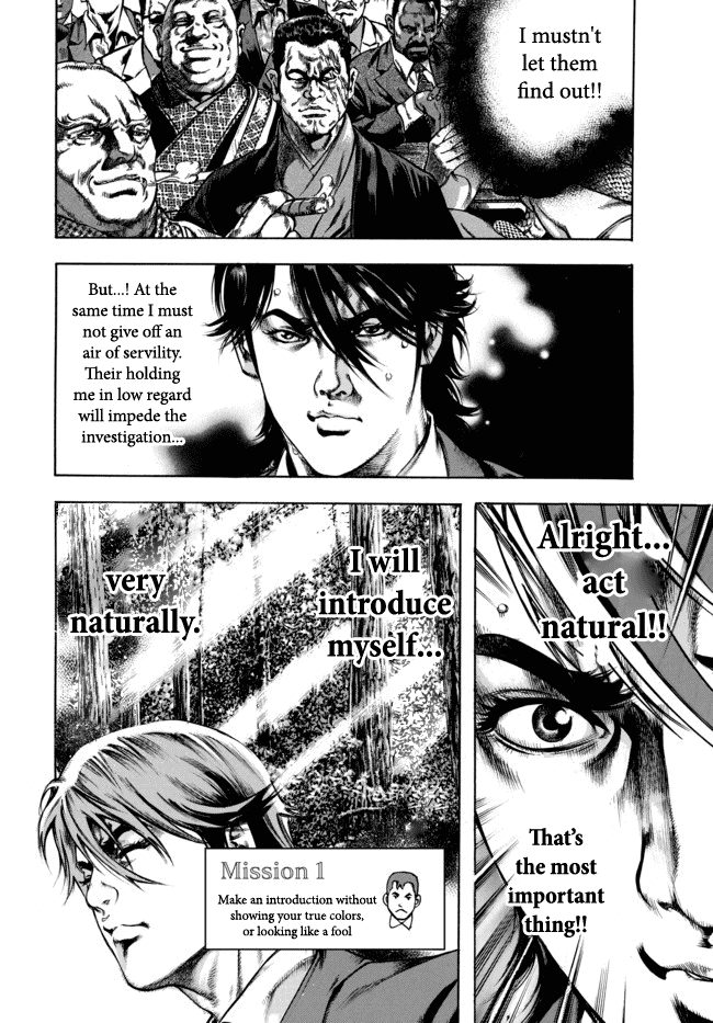 Kyoaku Gakuen Attendance of Death 第28页