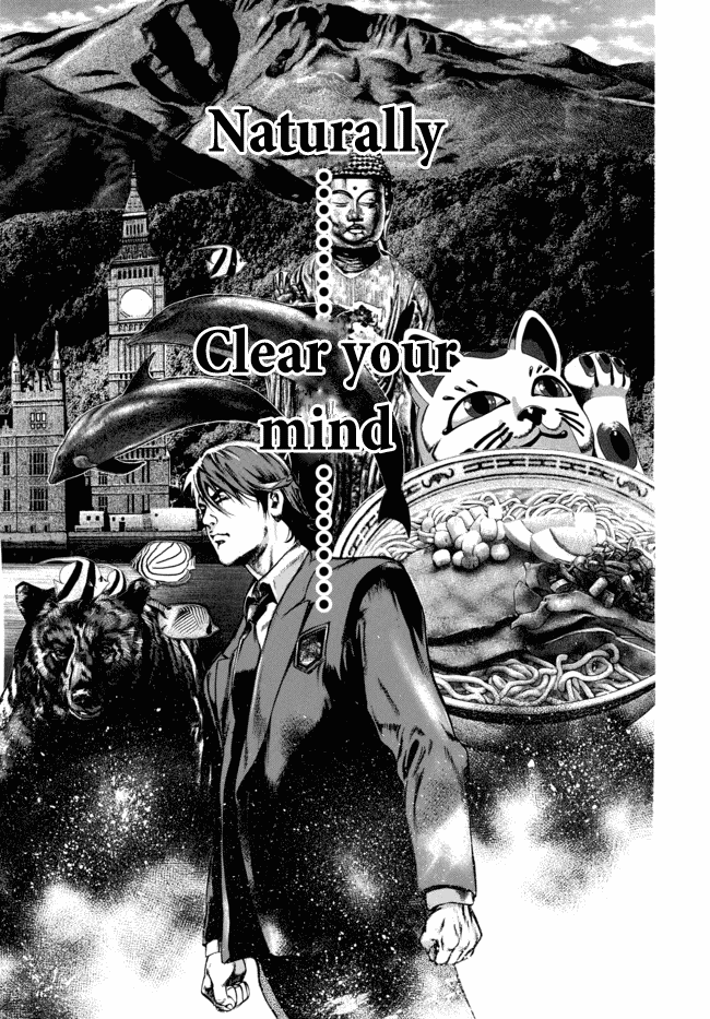 Kyoaku Gakuen Attendance of Death 第29页