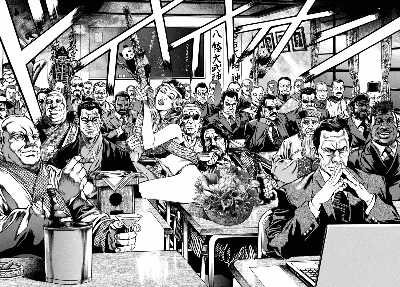Kyoaku Gakuen 第4页