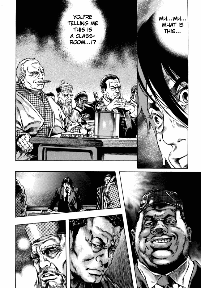 Kyoaku Gakuen 第6页