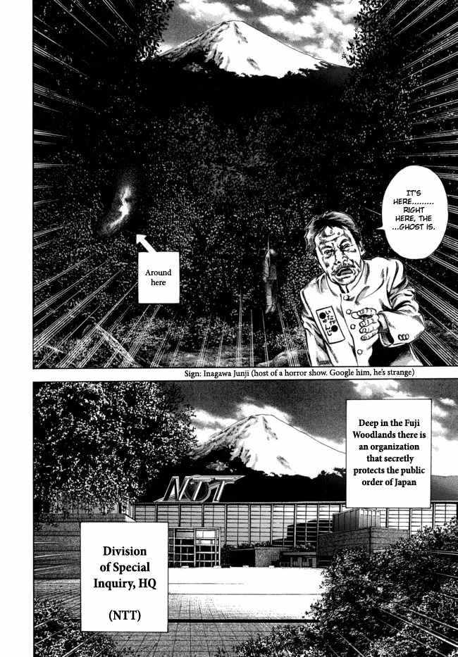 Kyoaku Gakuen 第8页