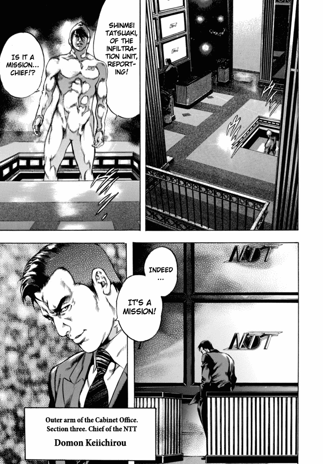 Kyoaku Gakuen Attendance of Death 第9页