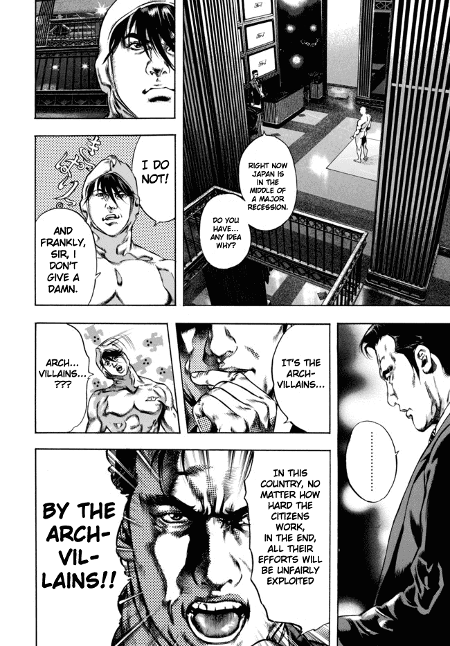 Kyoaku Gakuen Attendance of Death 第10页