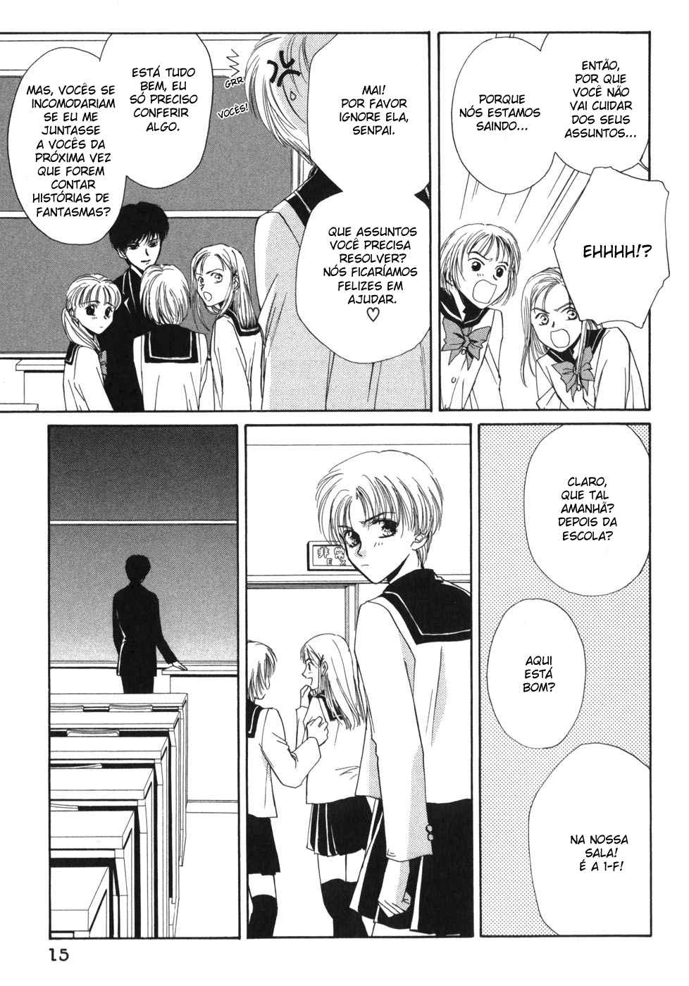 Ghost Hunt Vol. 1 Ch. 1.1 第17页