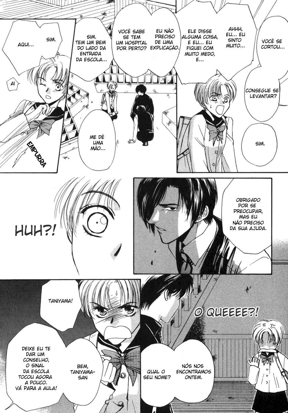 Ghost Hunt Vol. 1 Ch. 1.1 第24页