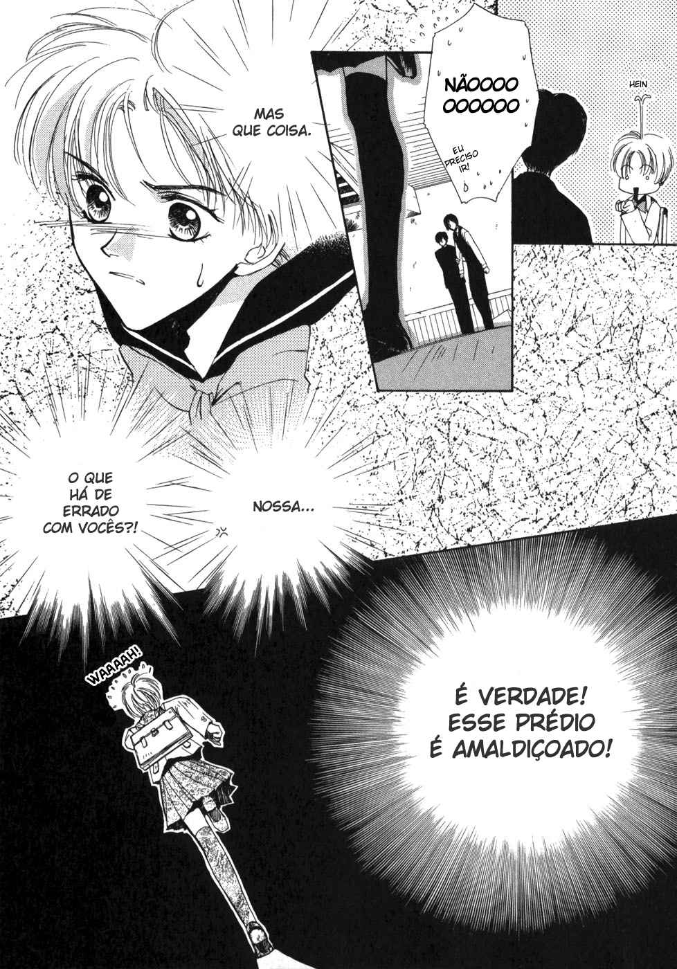 Ghost Hunt Vol. 1 Ch. 1.1 第25页
