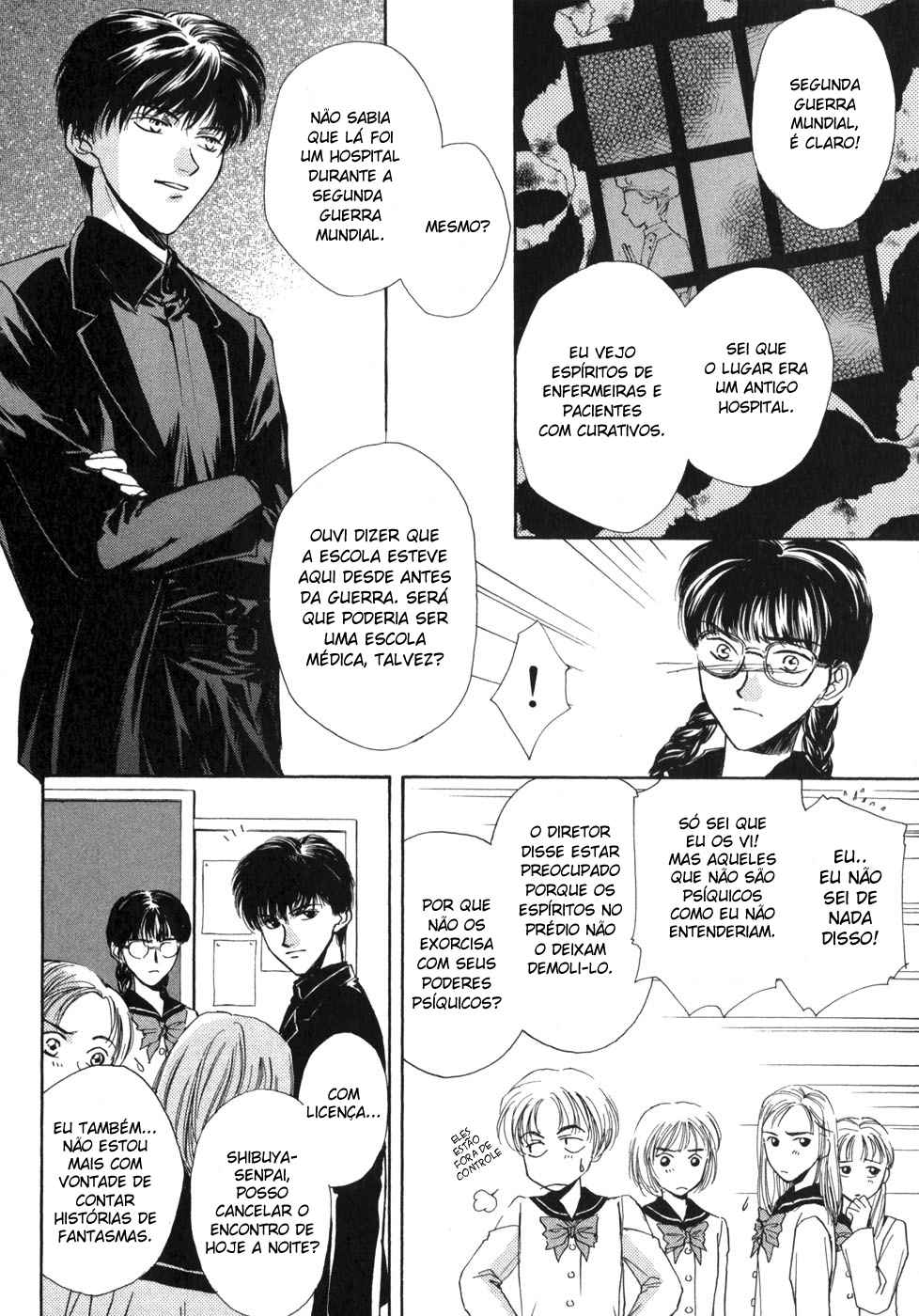 Ghost Hunt Vol. 1 Ch. 1.1 第30页