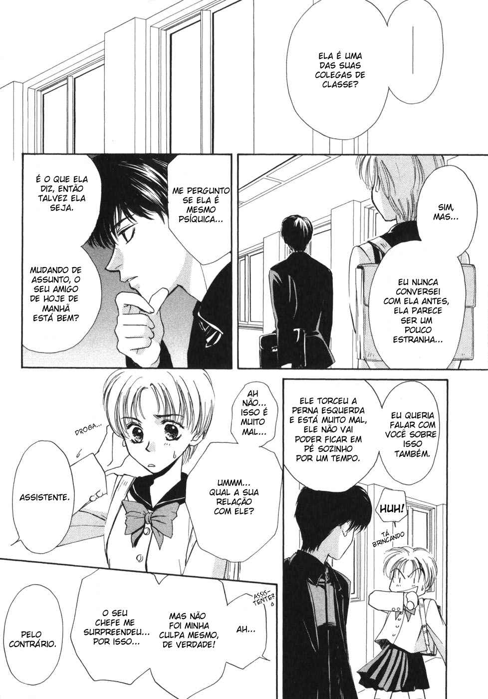 Ghost Hunt Vol. 1 Ch. 1.1 第32页
