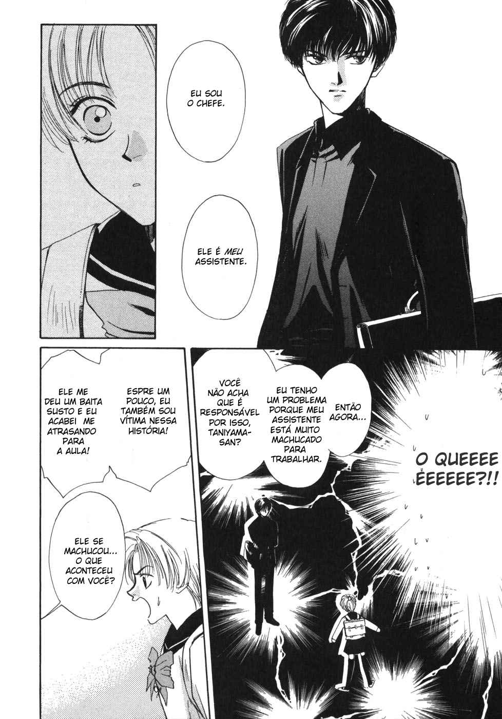 Ghost Hunt Vol. 1 Ch. 1.1 第33页