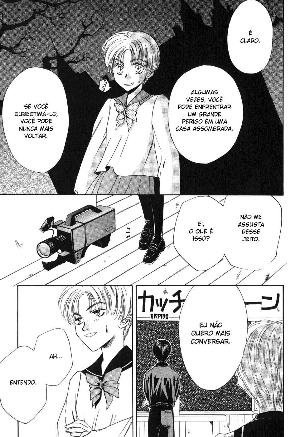Ghost Hunt Vol. 1 Ch. 1.1 第55页