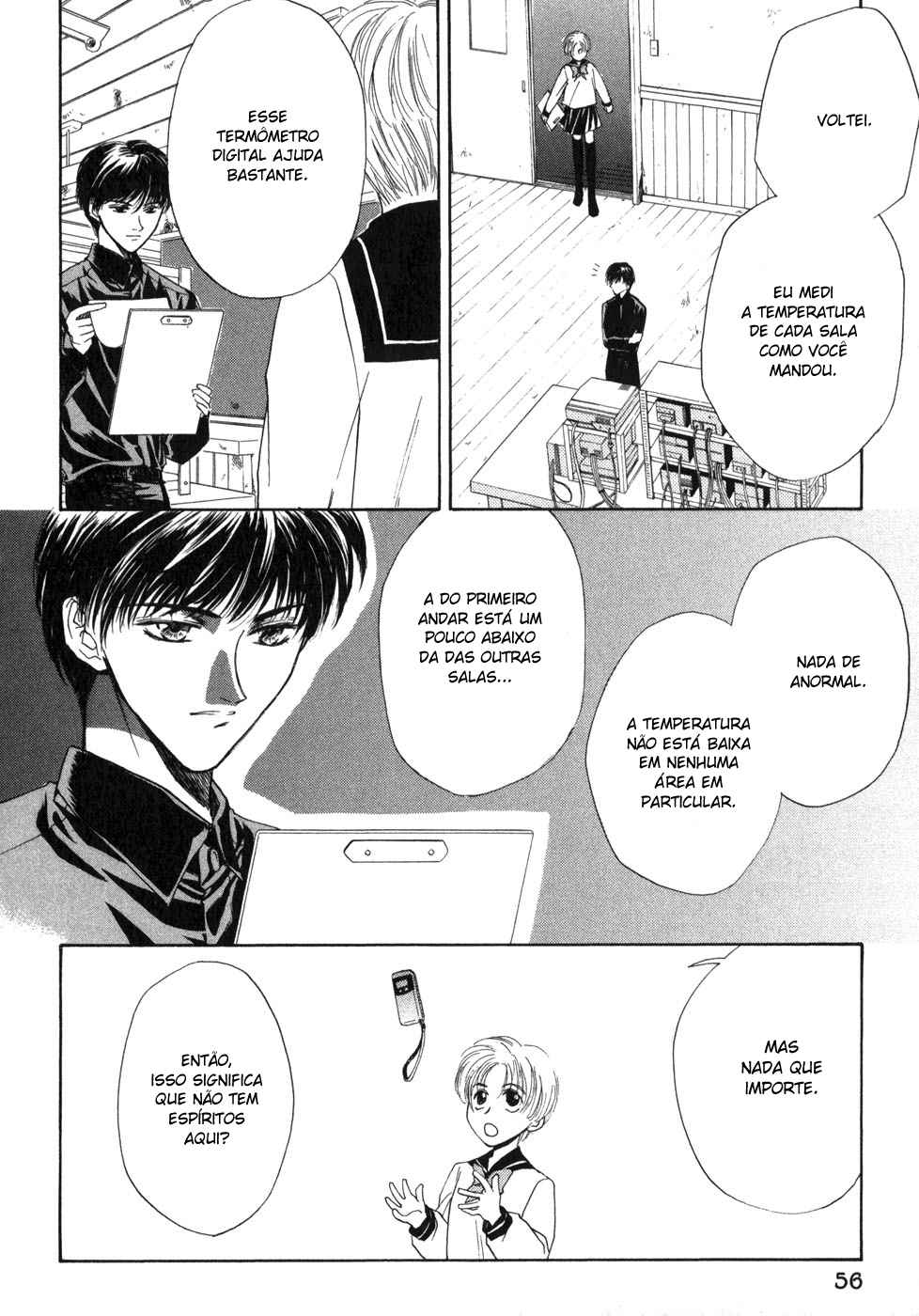 Ghost Hunt Vol. 1 Ch. 1.1 第58页
