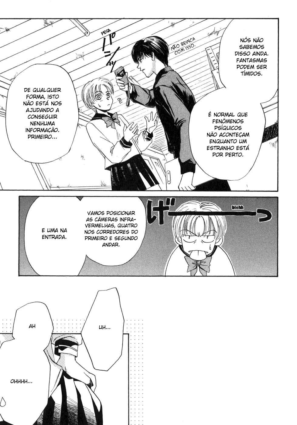 Ghost Hunt Vol. 1 Ch. 1.1 第59页