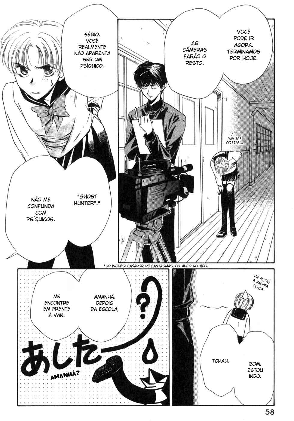 Ghost Hunt Vol. 1 Ch. 1.1 第60页