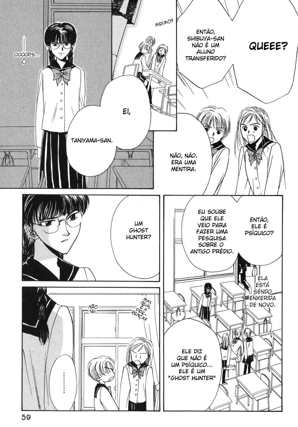 Ghost Hunt Vol. 1 Ch. 1.1 第61页