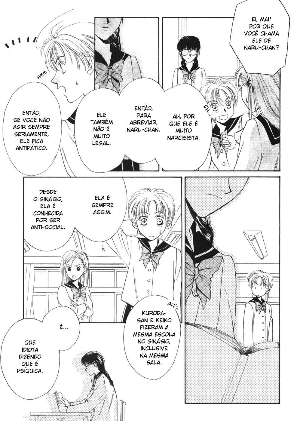 Ghost Hunt Vol. 1 Ch. 1.1 第63页