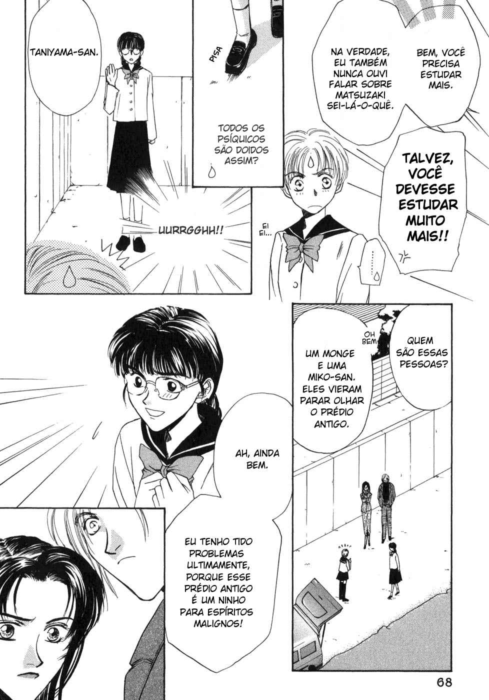 Ghost Hunt Vol. 1 Ch. 1.1 第70页