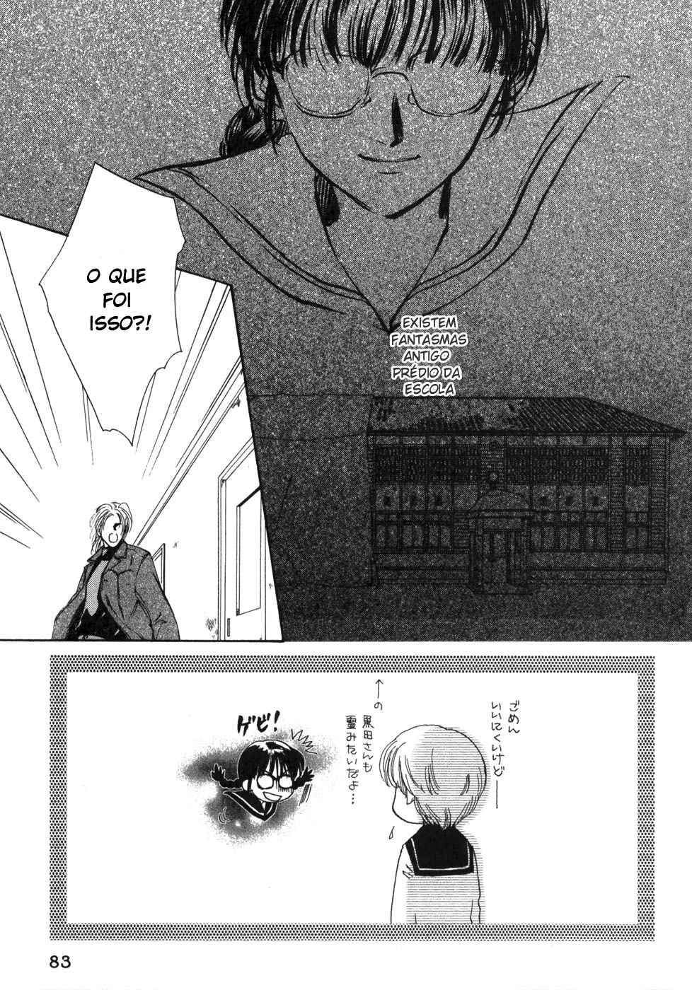 Ghost Hunt Vol. 1 Ch. 1.1 第85页