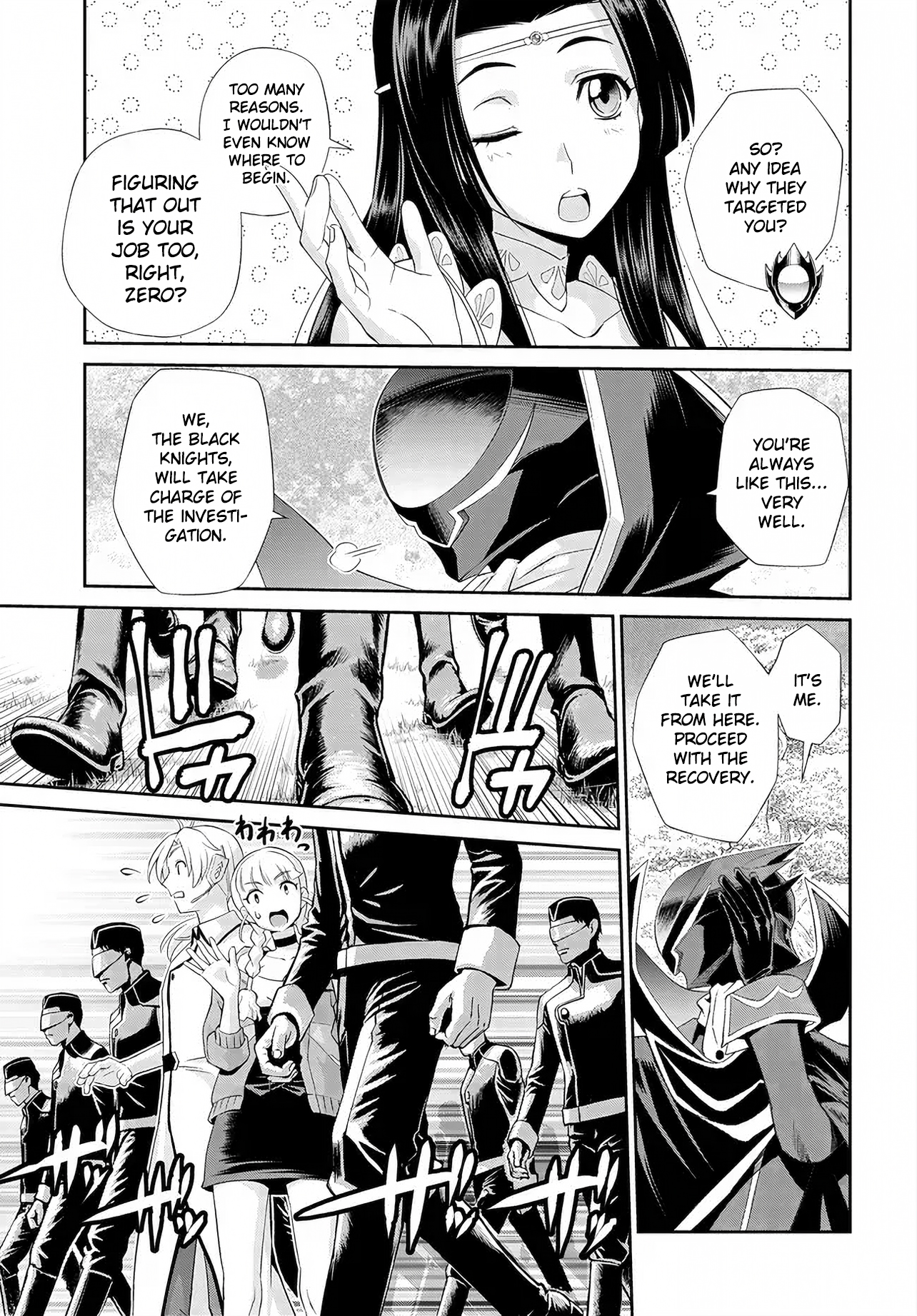 Code Geass: Pure Almaria Vol. 1 Ch. 3 第13页