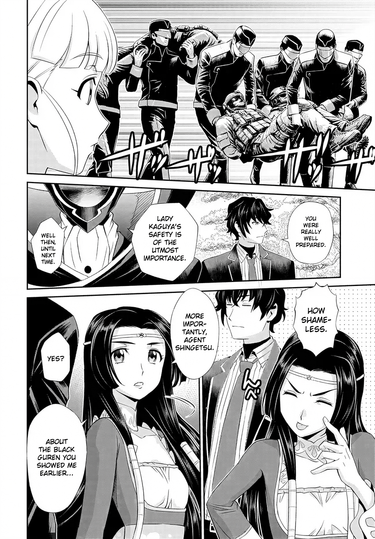 Code Geass: Pure Almaria Vol. 1 Ch. 3 第14页