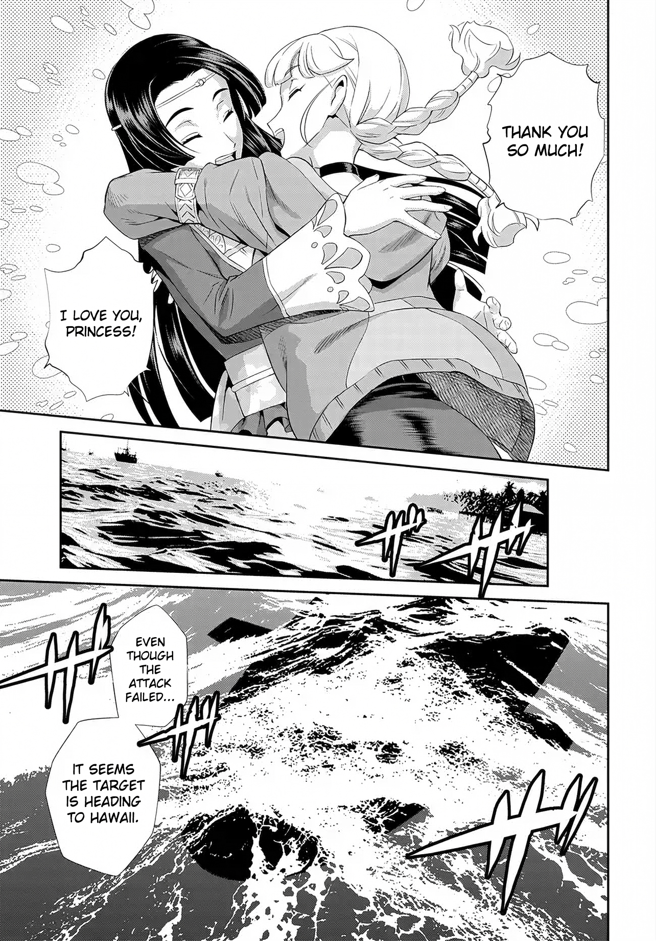 Code Geass: Pure Almaria Vol. 1 Ch. 3 第17页