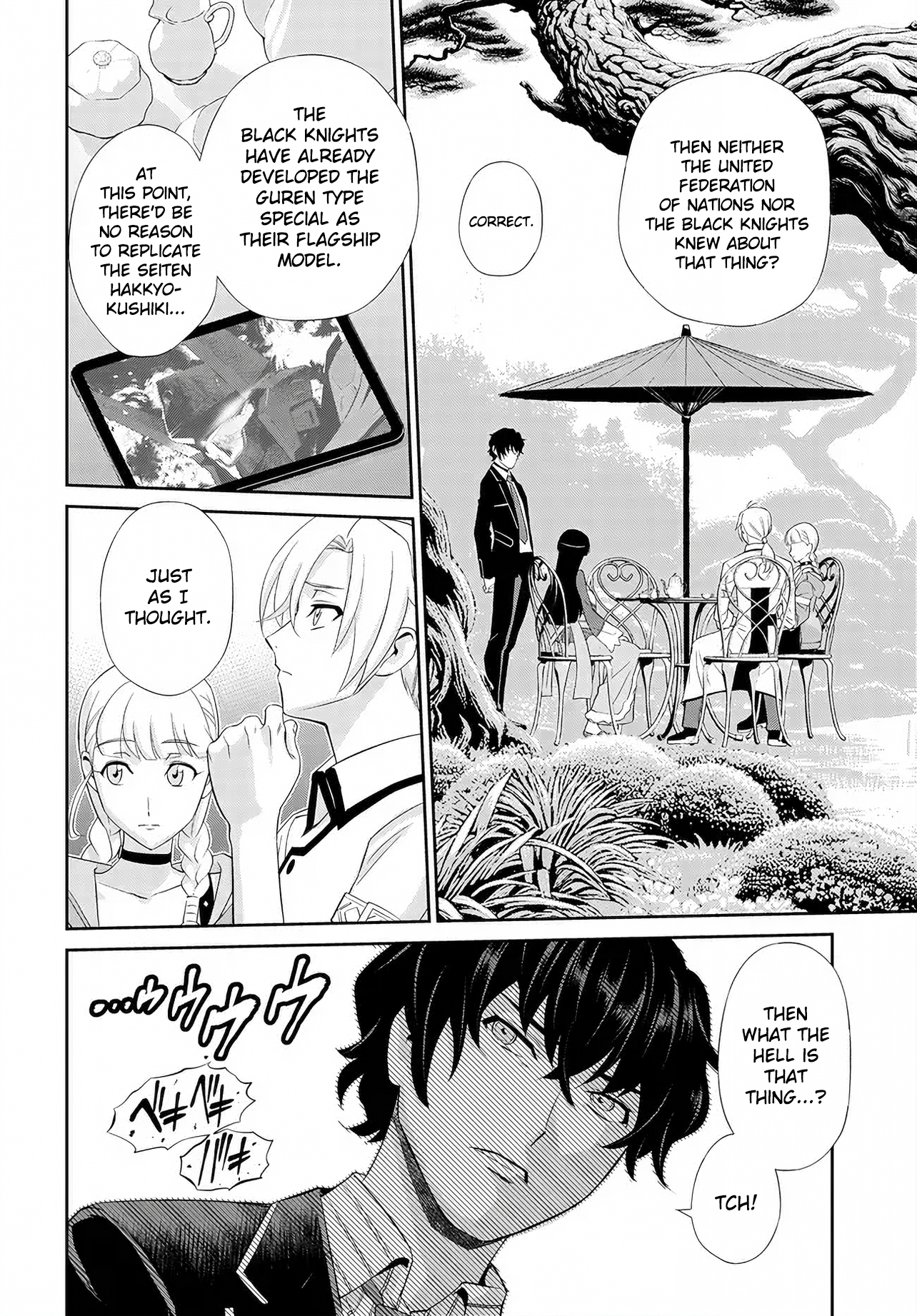 Code Geass: Pure Almaria Vol. 1 Ch. 3 第3页