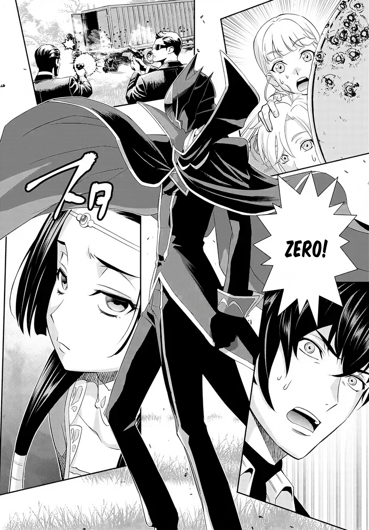 Code Geass: Pure Almaria Vol. 1 Ch. 3 第8页