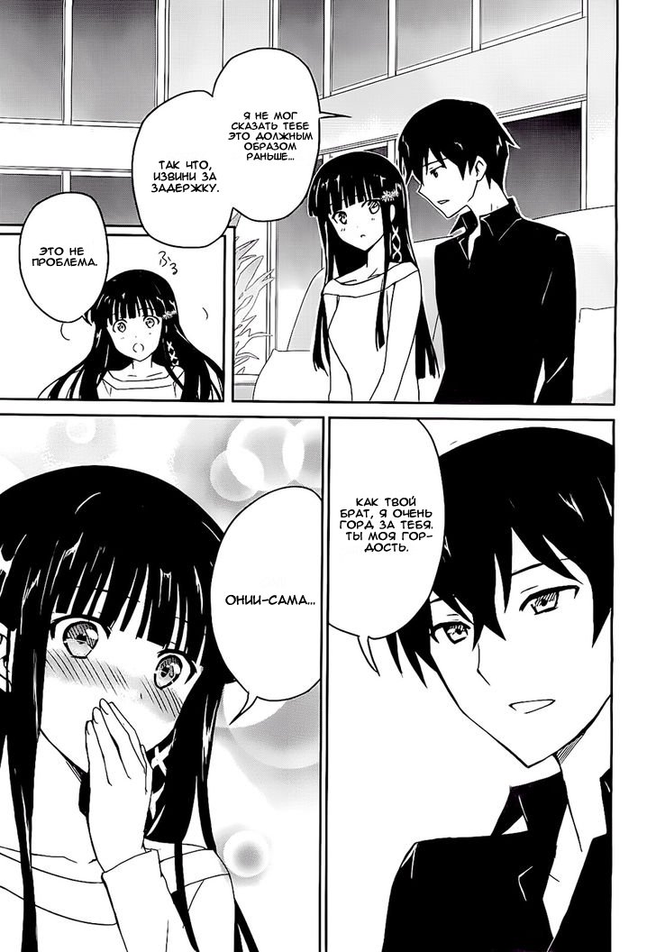 The Honor Student at Magic High School Vol. 1 Ch. 3 第28页