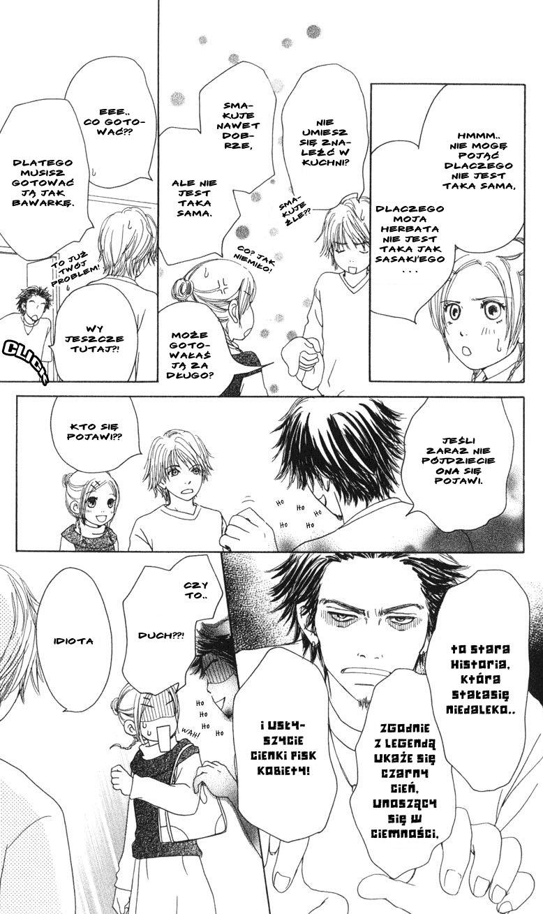 Caramel Milk Tea Vol. 1 Ch. 1.2 第1页