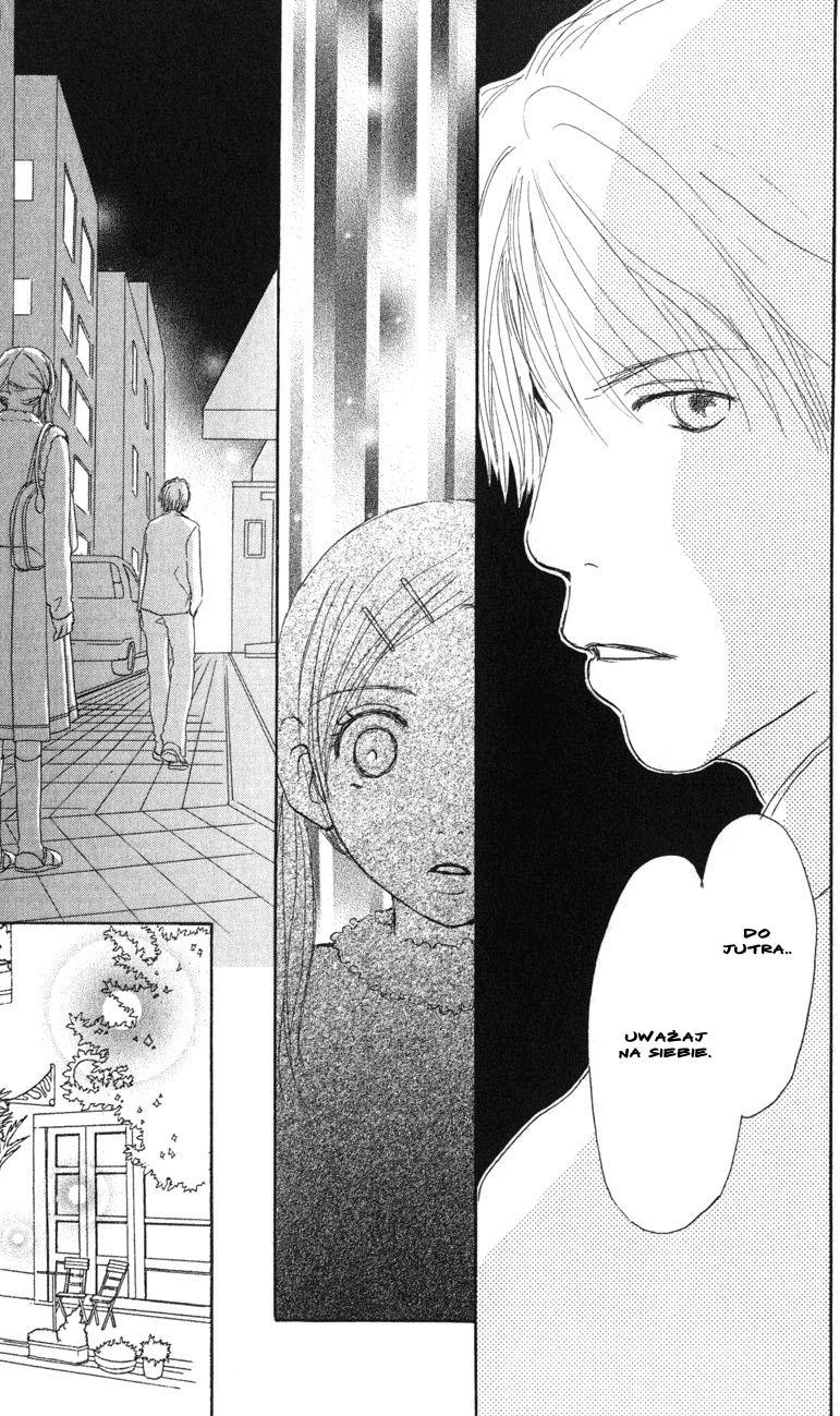 Caramel Milk Tea Vol. 1 Ch. 1.2 第15页
