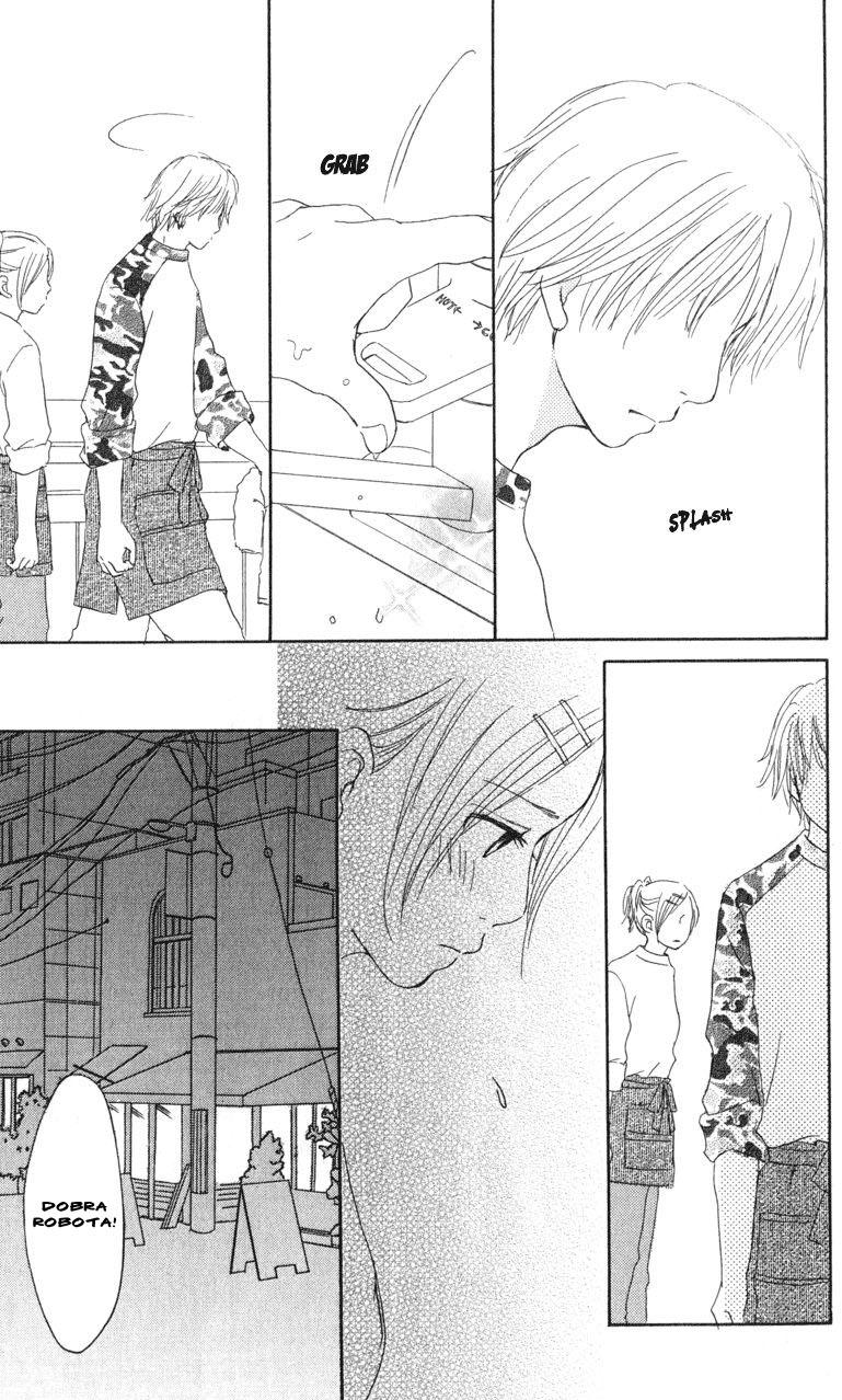 Caramel Milk Tea Vol. 1 Ch. 1.2 第17页