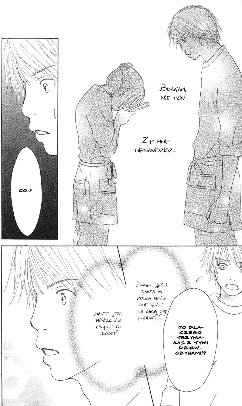 Caramel Milk Tea Vol. 1 Ch. 1.2 第26页