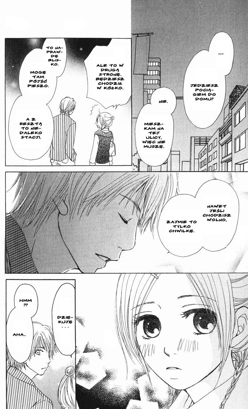 Caramel Milk Tea Vol. 1 Ch. 1.2 第4页