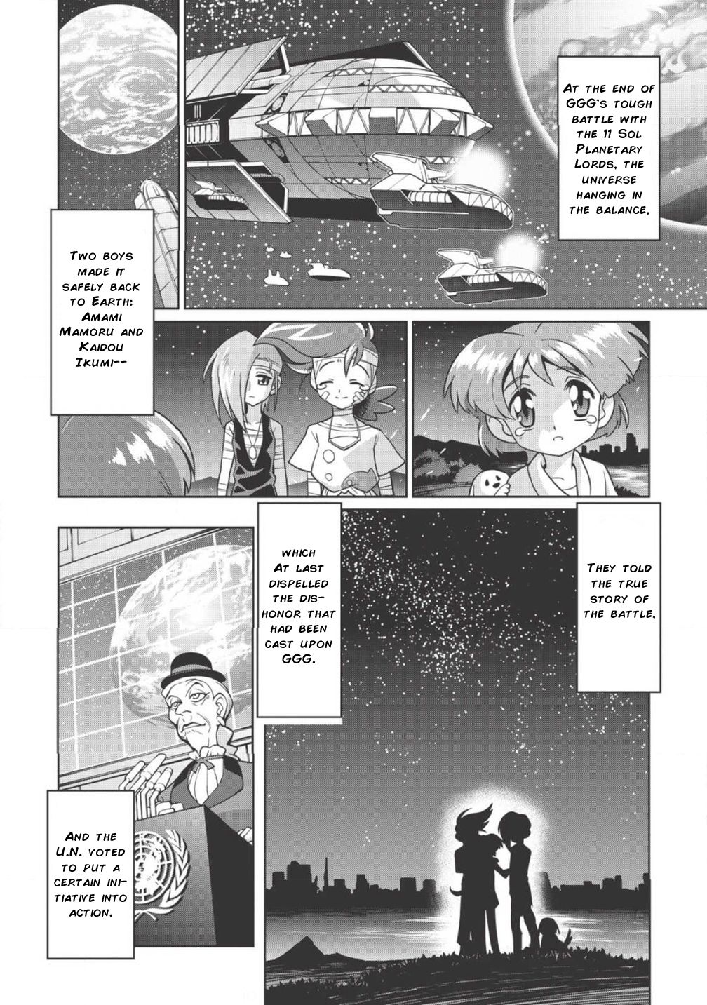 King of Ruin ~Gaogaigar vs Betterman~ the COMIC Overture - HAZIMARI- (Part One) 第2页