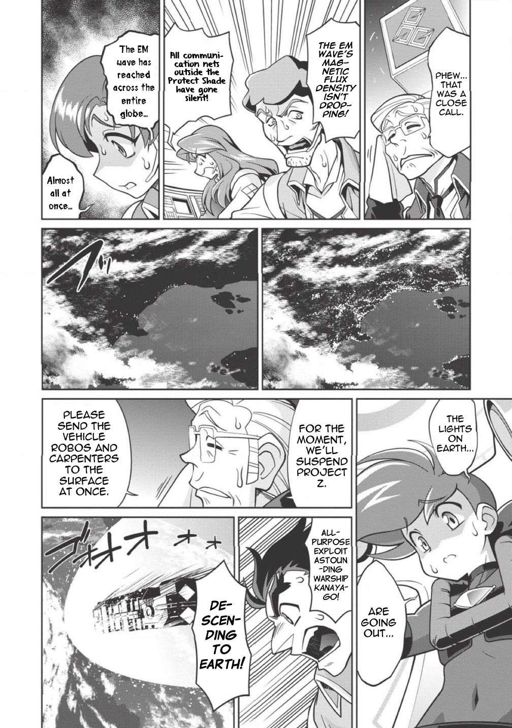 King of Ruin ~Gaogaigar vs Betterman~ the COMIC Overture - HAZIMARI- (Part One) 第11页