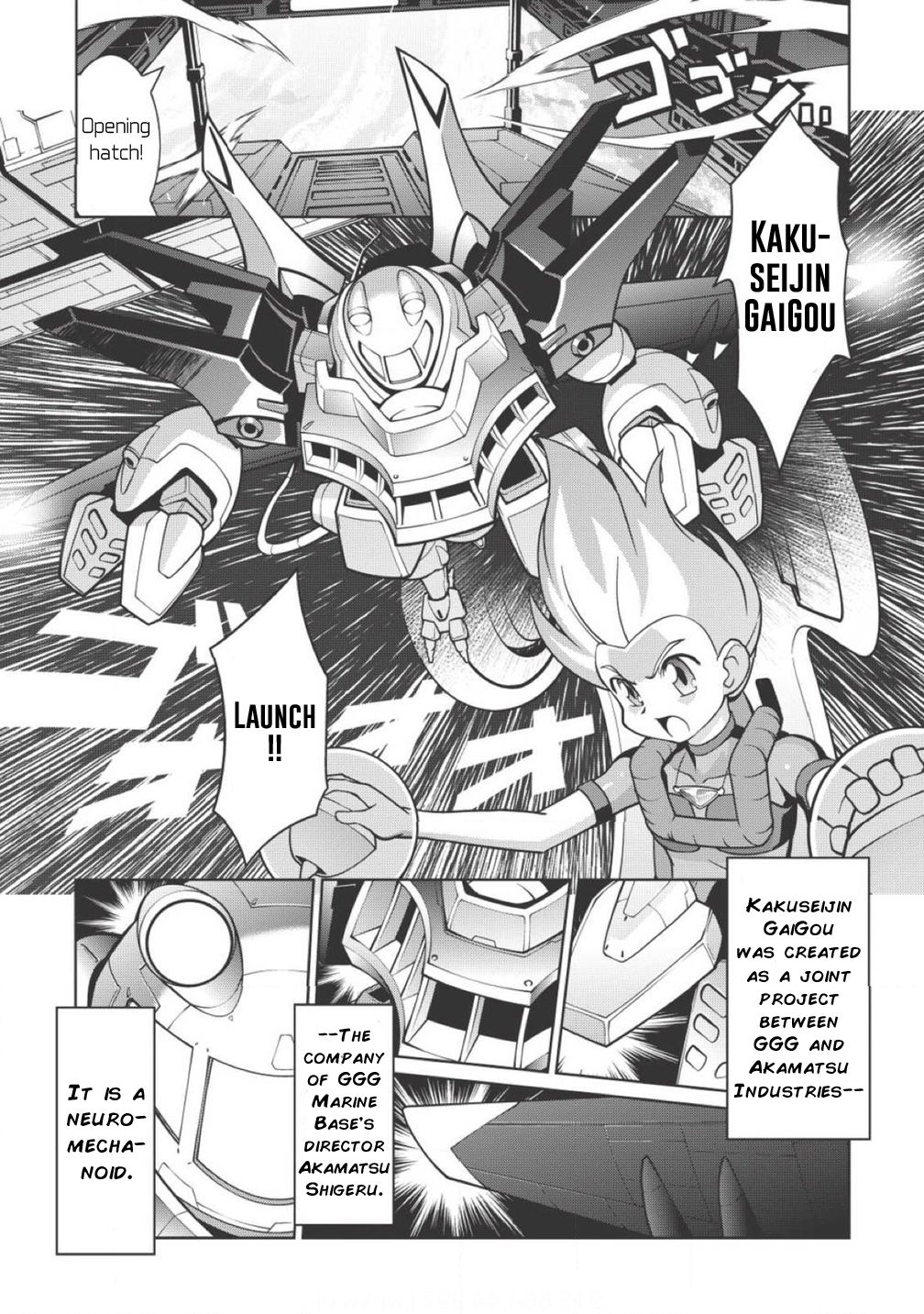 King of Ruin ~Gaogaigar vs Betterman~ the COMIC Overture - HAZIMARI- (Part One) 第14页