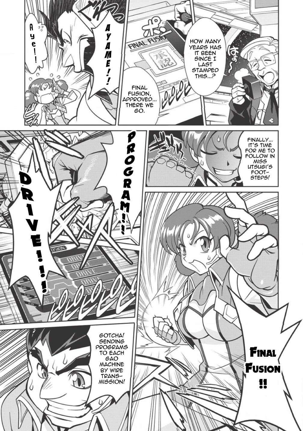 King of Ruin ~Gaogaigar vs Betterman~ the COMIC Overture - HAZIMARI- (Part One) 第16页