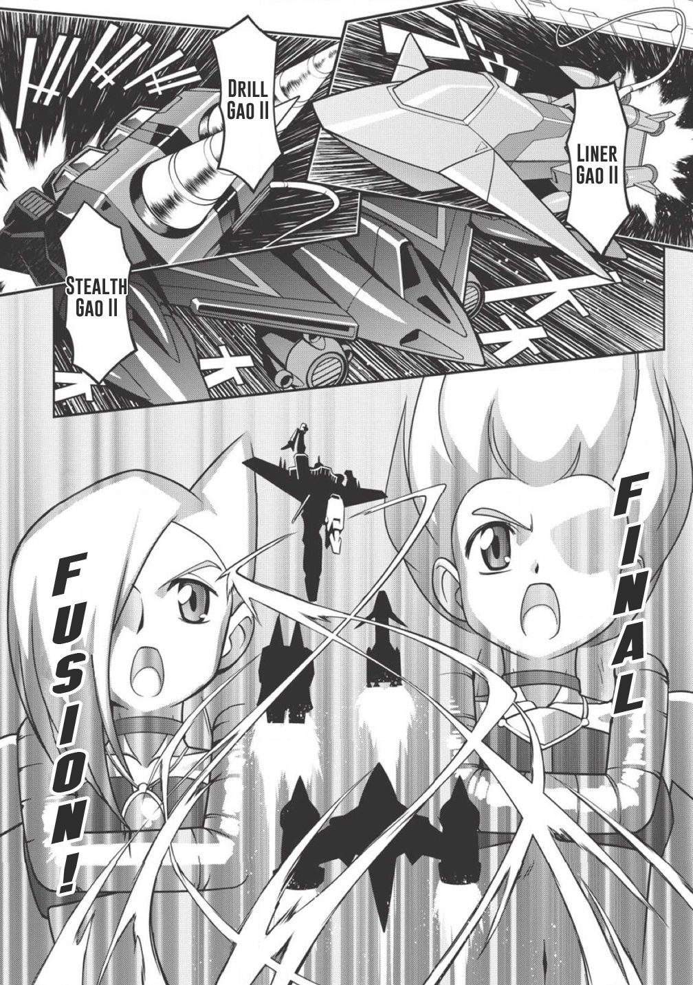 King of Ruin ~Gaogaigar vs Betterman~ the COMIC Overture - HAZIMARI- (Part One) 第17页