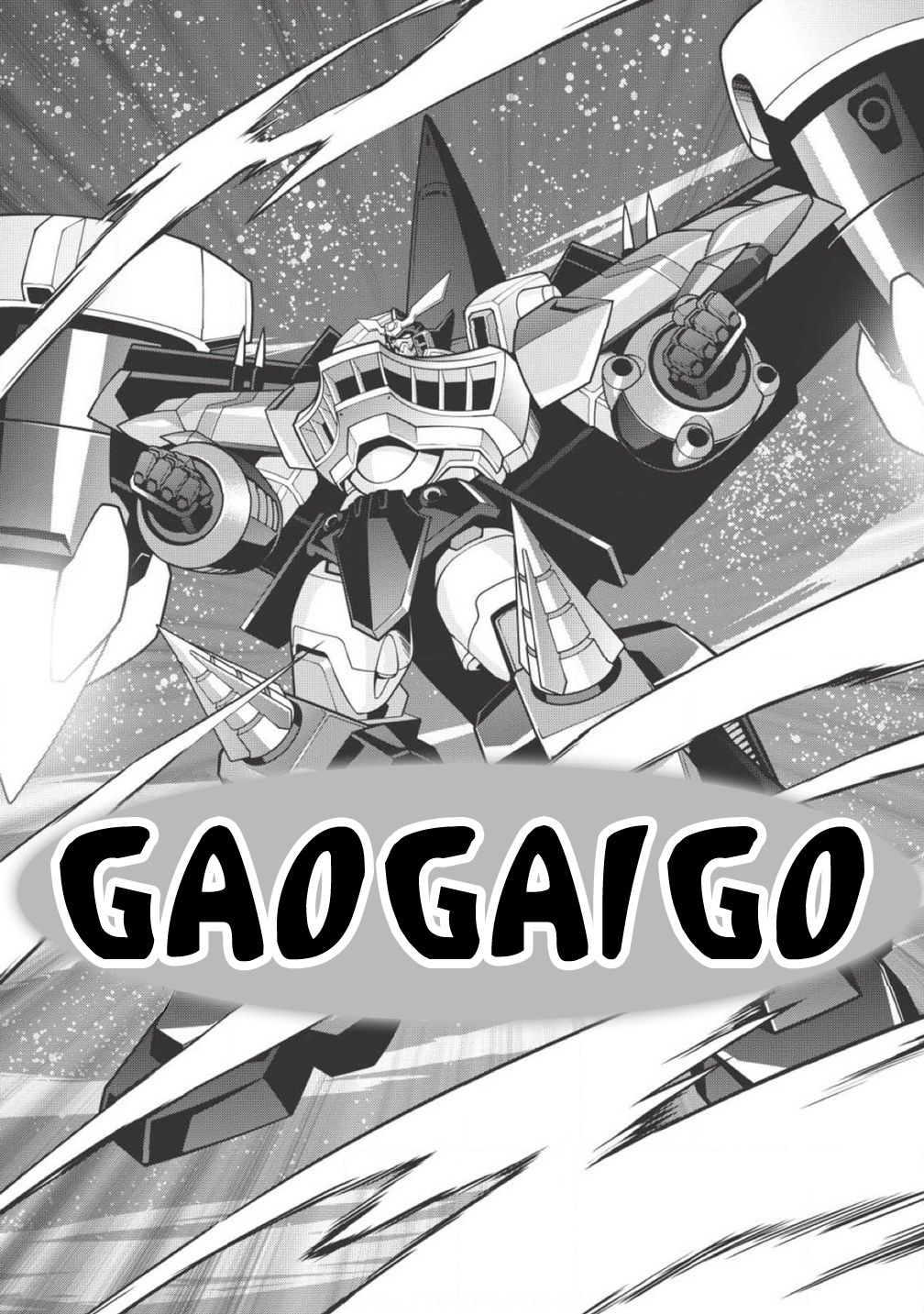 King of Ruin ~Gaogaigar vs Betterman~ the COMIC Overture - HAZIMARI- (Part One) 第19页