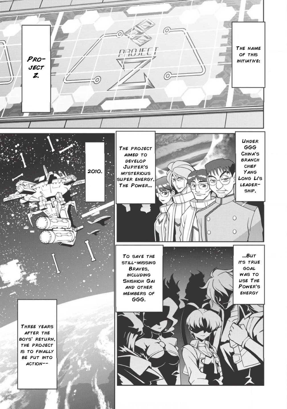 King of Ruin ~Gaogaigar vs Betterman~ the COMIC Overture - HAZIMARI- (Part One) 第3页