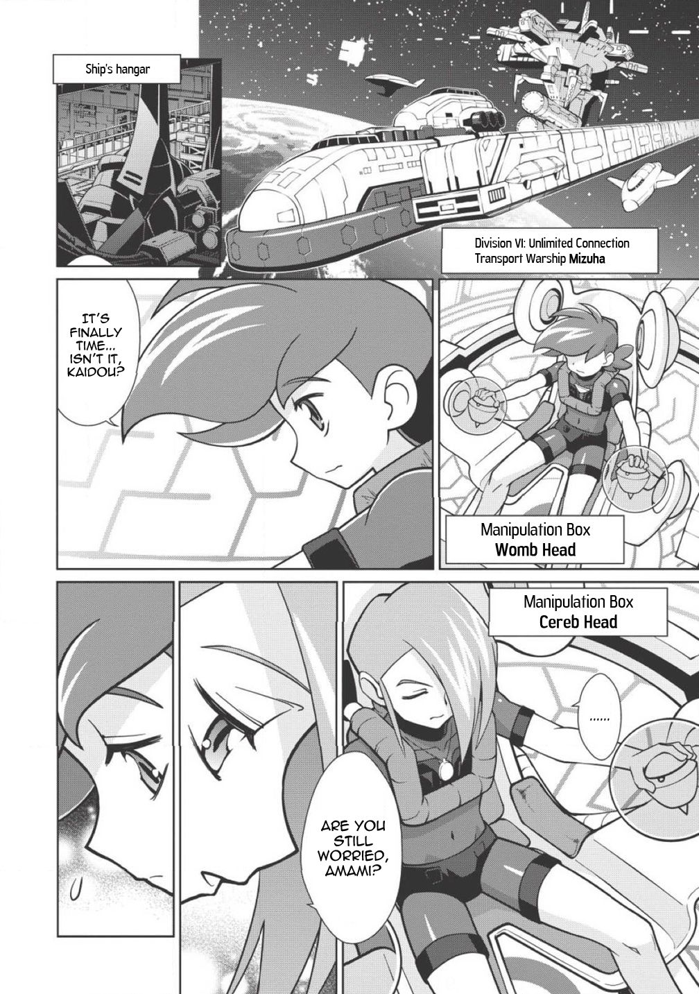 King of Ruin ~Gaogaigar vs Betterman~ the COMIC Overture - HAZIMARI- (Part One) 第4页