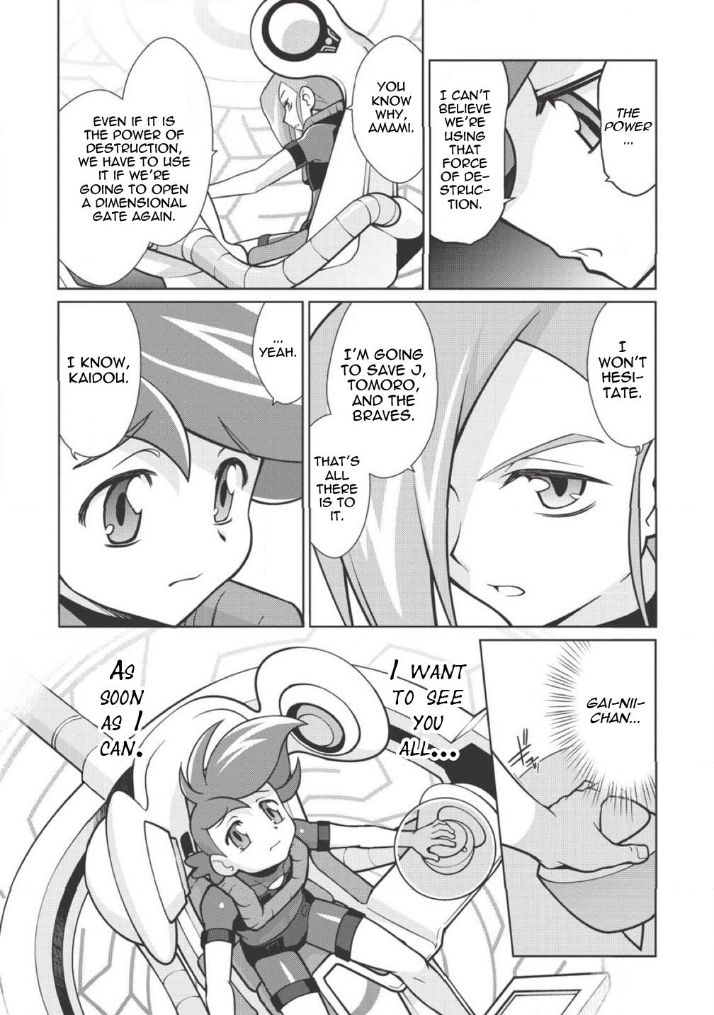 King of Ruin ~Gaogaigar vs Betterman~ the COMIC Overture - HAZIMARI- (Part One) 第5页