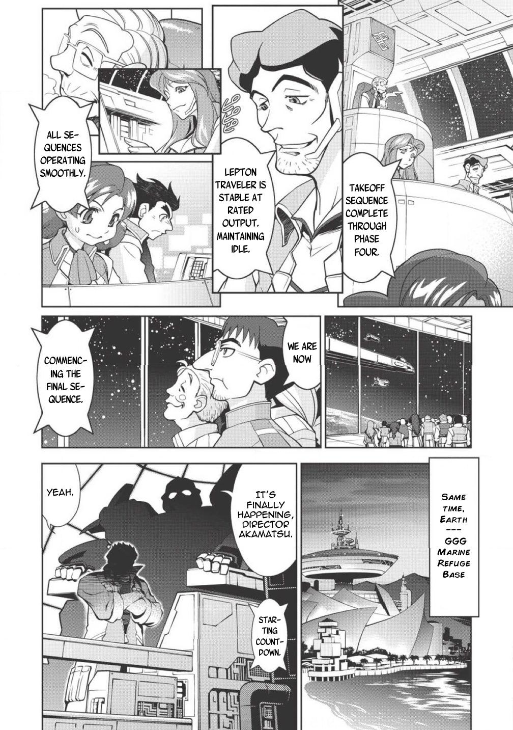 King of Ruin ~Gaogaigar vs Betterman~ the COMIC Overture - HAZIMARI- (Part One) 第6页